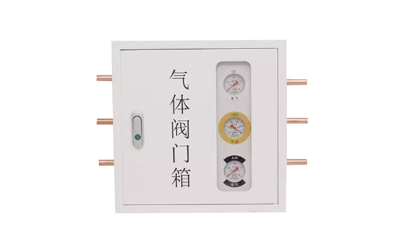 西城医用气体阀门箱